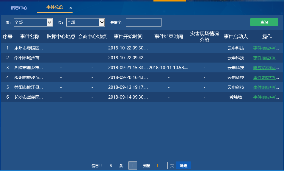 图片10.png
